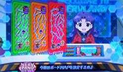 エヴァンゲリオン フェスティバル 周期開始時