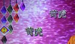 物語シリーズセカンドシーズン スロット やめどき やめどき 物語シリーズセカンドシーズン スロット