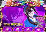 エヴァンゲリオン フェスティバル AT終了画面3