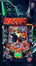 P仮面ライダー轟音 天井付きパチンコ 遊タイム 恩恵 新台 狙い目 スペック ボーダー 止め打ち
