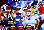 ヤッターマン 絶対正義 AT終了画面１