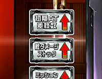 スナイパイ71 アイテム