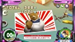 スナイパイ71 熊女将