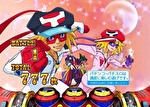 ヤッターマン 絶対正義 AT終了画面2