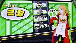 スナイパイ71 アミヤバトル勝利後のキャラ紹介