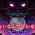 パチスロ ハイパードラゴン サムネ