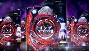 Pリング 呪いの七日間2 潜伏確変