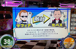 スナイパイ71 世界観カード