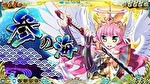 戦国コレクション4 AT開始時の画面1