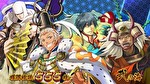 戦国コレクション4 AT終了画面3