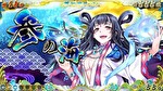 戦国コレクション4 AT開始時の画面3