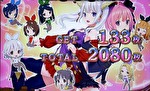 ハイパーブラックジャック BIG終了画面6