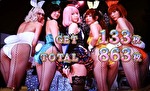 ハイパーブラックジャック BIG終了画面3