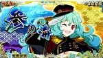 戦国コレクション4 AT開始時の画面9