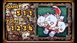 アナターのオット!?はーです AT終了画面1