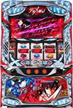 アカメが斬る 筐体画像