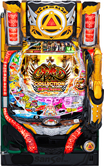 P牙狼コレクション 遊タイムver. 筐体画像