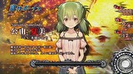 ひぐらしのなく頃に 祭2 REG中のキャラ紹介4
