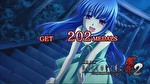 ひぐらしのなく頃に祭2 ボーナス終了画面2