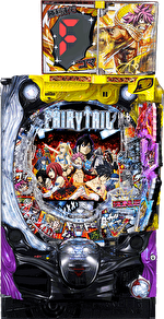 P FAIRY TAIL2 JQD 筐体画像