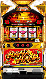 パチスロ ニューハナハナ ゴールド 筐体画像