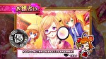 KING黄門ちゃま お銀占い2