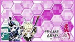 パチスロ フレームアームズ・ガール アイキャッチ5