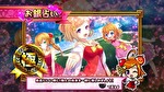 KING黄門ちゃま お銀占い3
