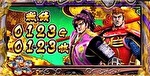 花の慶次 武威 AT終了画面2