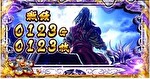 花の慶次 武威 AT終了画面4