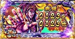 花の慶次 武威 AT終了画面5