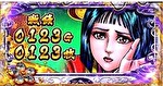 花の慶次 武威 AT終了画面6