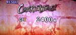バイオハザード7 エンディング画面 通常ロゴ