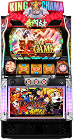 Sキング黄門ちゃま 筐体