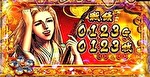 花の慶次 武威 AT終了画面9