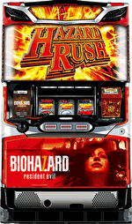 パチスロ バイオハザード7 レジデント イービル 筐体画像