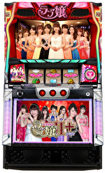 Sラブ嬢2+ 筐体画像