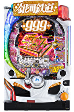 P銀河鉄道999 GOLDEN 甘デジ 筐体画像