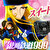 P銀河鉄道999 GOLDEN(甘デジ) サムネ