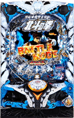 P北斗の拳8 救世主 筐体画像