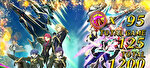 マクロスデルタ AT終了画面8