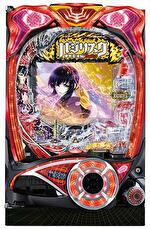 Pバジリスク〜甲賀忍法帖〜2 朧の章 筐体画像