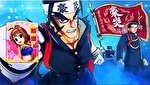豪炎高校應援團 檄 応援ロード終了画面5