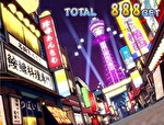 鬼浜爆走紅蓮隊 狂闘旅情編 AT終了画面1
