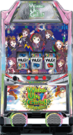 S Wake Up, Girls! Seven Memories 筐体