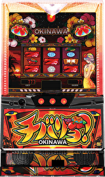 パチスロ チバリヨー30π 筐体画像