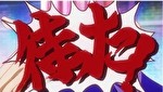 パチスロ ノーゲームノーライフ AT終了画面4