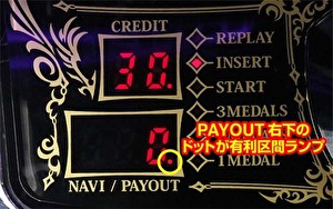 パチスロ ノーゲーム ノーライフ 新台 天井解析 天井恩恵 ゾーン ヤメ時 天国 有利区間ランプ 6号機 リセット恩恵 パチスロ ノーゲーム ノーライフ 新台 天井解析 天井恩恵 ゾーン ヤメ時 天国 有利区間ランプ 6号機 リセット恩恵