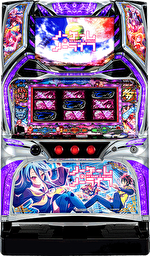 ノーゲーム・ノーライフ THE SLOT 筐体画像