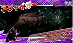 パチスロ ガメラ REG中の画像1